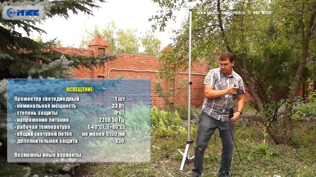 Мачта телескопическая переносная МПТ-П-1С33 модель 21428 смотреть онлайн