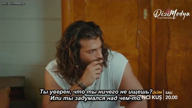 Ранняя Пташка - русскими субтитрами смотреть онлайн