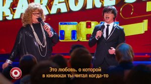 Comedy Club: Гарик Харламов и Тимур Батрутдинов (Алла Пугачёва и Максим Галкин - Это любовь!)