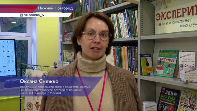В столице Приволжья открылась Всероссийская библиотечная школа «Лидер»
