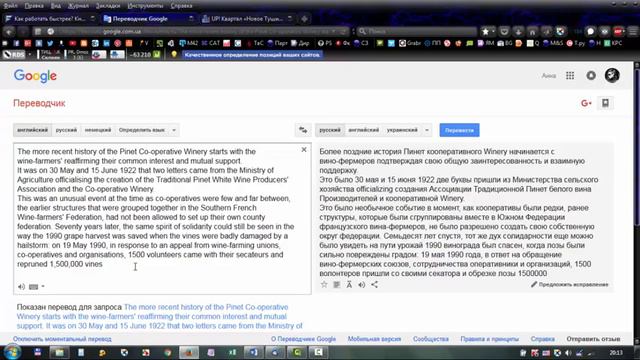 Как работать быстрее? "Кнопка" поможет смотреть онлайн