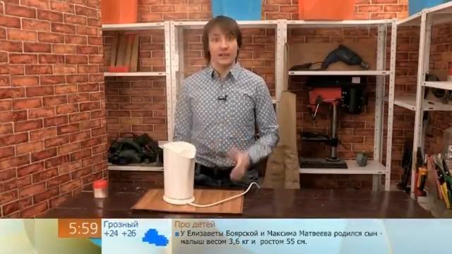 Электрический чайник смотреть онлайн