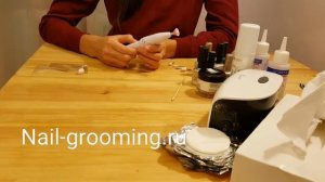 Отзывы Nail grooming