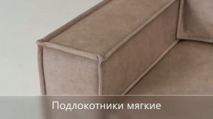 Диван Оскар, велюр Алькантара; цвет: пепел