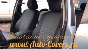 Чехлы Тойота Королла 120 из Экокожи, Фабрика Автопилот. Монтаж авточехлов на сидения автомобиля.