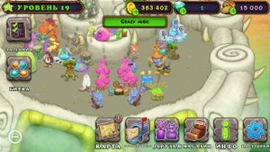 Сделал свою музыку на острове композитора в My singing monsters Roma Doma