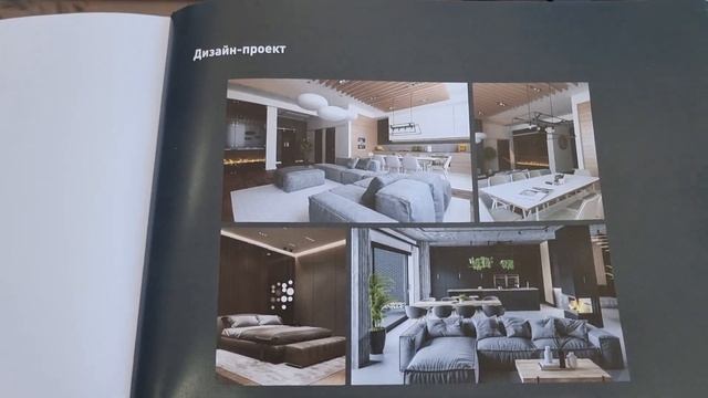 Купить Дом в Сочи по цене квартиры! Хайтек дом с бассейном недалеко от моря! Кп Нова 8-919-444-66-5 смотреть онлайн