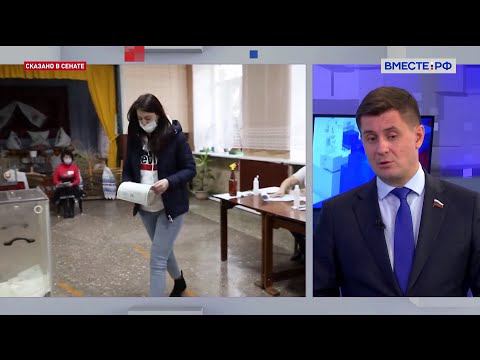Рабочий визит российских сенаторов в Кишинев. Вадим Деньгин. Сказано в Сенате
