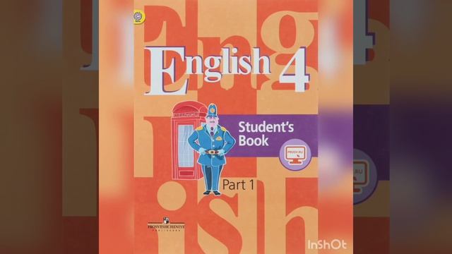 поздравляю с 1 сентября смотреть онлайн