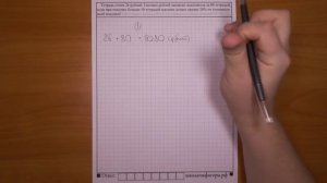 ЕГЭ 2017 | Задание 1 | Тетрадь стоит __ рублей ... ✘ Школа Пифагора