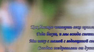 Подарок на Серебряную свадьбу!