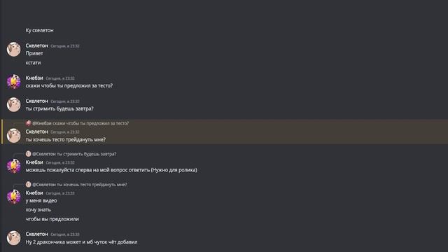 ? И НА ЭТО ТРЕЙДЯТ ТЕСТО В БЛОКС ФРУТС??? РОБЛОКС BLOX FRUITS ТРЕЙДЫ НА ФРУКТЫ смотреть онлайн