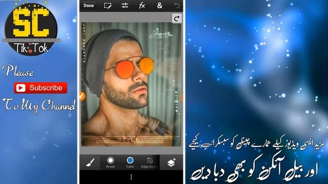 How To Make Gun Glass Font Like Photoshop cs6 in Android By SultanStudio смотреть онлайн