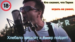 Игра на гитаре | Парень играет каверы на гитаре в стиле - рок!