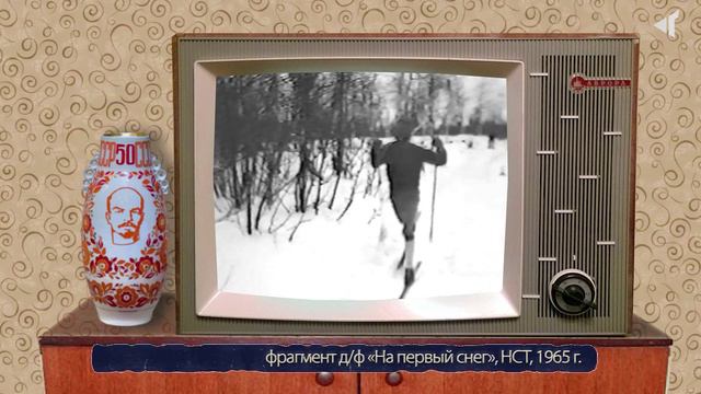 «КАК НОРИЛЬСК ВСТАВАЛ НА ЛЫЖИ»