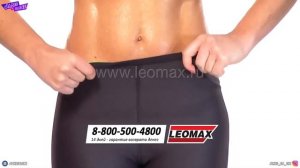 Треш ОБЗОР телемагазинов - БУТЫЛКА с дыркой и ФЛАКОН воды от леомакс за 1990 рублей