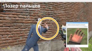 Как сделать фак в Garrys mod.