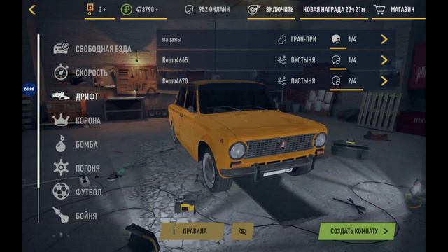 Режимы Дрифт и скорость в игре Russia Rider Online | RRO смотреть онлайн