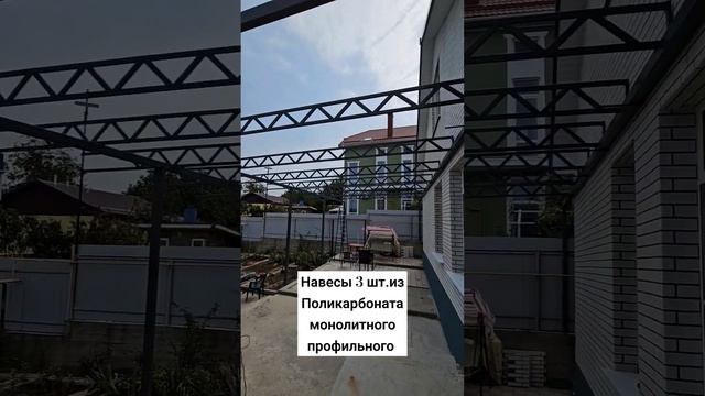 навес поликарбонат монолитный профильный прозрачный