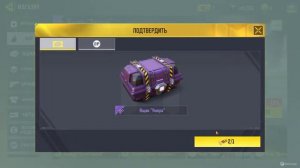 Call of Duty: Mobile - ОТКРЫВАЮ ЯЩИКИ ЗА ЗОЛОТЫЕ КУПОНЫ - x12