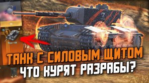 ТЕПЕРЬ ЭТО ТАНКИ ОНЛАЙН В Wot Blitz - ОБЗОР НА ТИТАН 150 / БОЕВОЙ ПРОПУСК ЗА ФЕВРАЛЬ