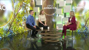 Утро Донбасса. 8 мая 2024г. Достижение спортсменов ЛНР. Фехтование.