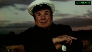 А.ЧЕХОВ. "ПЕРЕСОЛИЛ".