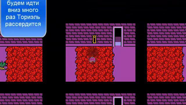 Пасхалки UNDERTALE #1 РУИНЫ смотреть онлайн