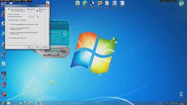 Как сделать чтобы игры не лагали! #1 HD смотреть онлайн