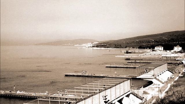 Геленджик 1984