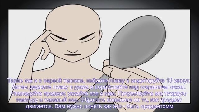 Сгибание ложки Как согнуть ложку силой мысли Телекинез Обучение Как научиться телекинезу(ЗЕРКАЛЬ)