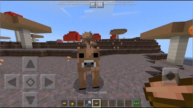 Как сделать коричневую, грибную корову на телефоне в майнкрафте? смотреть онлайн