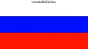 Чеканен шаг - Русский Horst Wessel Lied