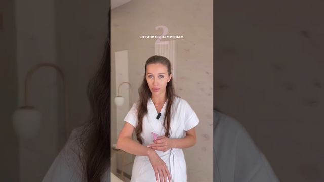 5 причин, из-за которых нельзя откладывать лазерную эпиляцию ❗️#эпиляциямосква #лазермосква