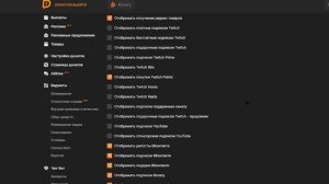 ЛИЧНЫЙ КАБИНЕТ 2.0 | Обновление дизайна DonationAlerts