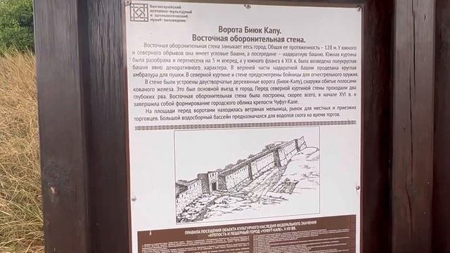 Большое Автопутешествие из Перми.Крым,Бахчисарай,пещерный город #крым #бахчисарай #автопутешествие