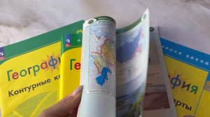 Атлас и Контурные карты География Полярная звезда 8-9 класс Комплект