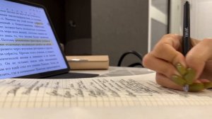 vlog: учёба на юрфаке 1 курс, осенний Питер?| Study with me