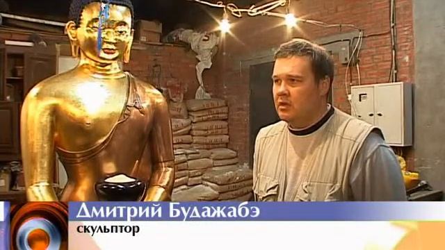 Статуя Будды  Будажабэ Дмитрий