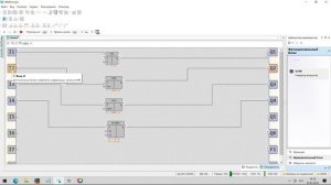 Программирование ПЛК на FBD с нуля. Урок 3. Таймеры