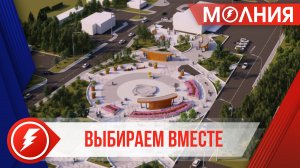 "Жилье и городская среда": лидирует таркосалинский сквер "Юбилейный"