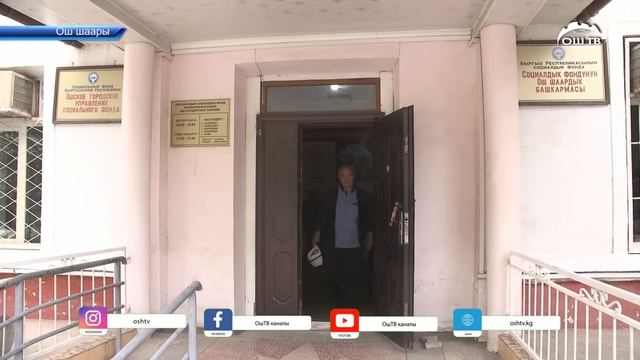 Түшкү ЖАНЫЛЫКТАР топтому 21.07.2023
