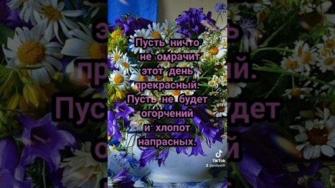 Музыкальная открытка