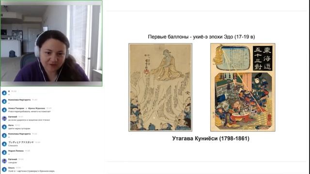 Секреты популярности Манги смотреть онлайн