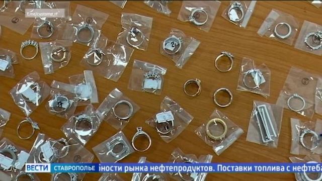 Два килограмма украшений изъяли у пассажирки самолета в аэропорту Минвод