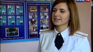 Посвящение в профессию: 20 молодых сотрудников УФСИН Липецкой области