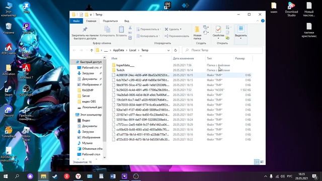 Как почистить компьютер? Фишки для ПК #2 смотреть онлайн