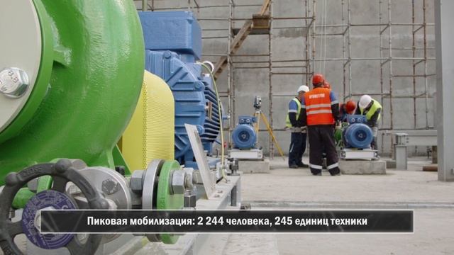 PROMSTROI-GROUP_UPP_tobolsk смотреть онлайн