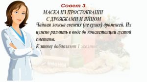 Маски для отбеливания кожи лица — эффективные секреты русских красавиц