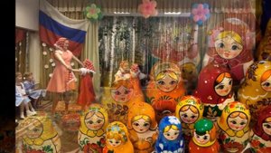 Праздник в детском саду "День России"